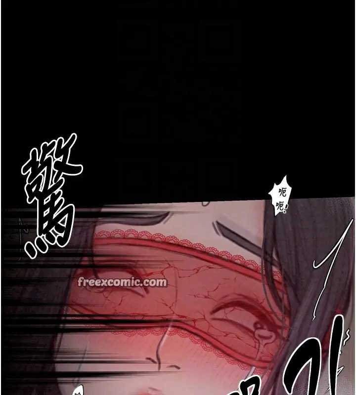漫画《最强家丁》第18话第90张图