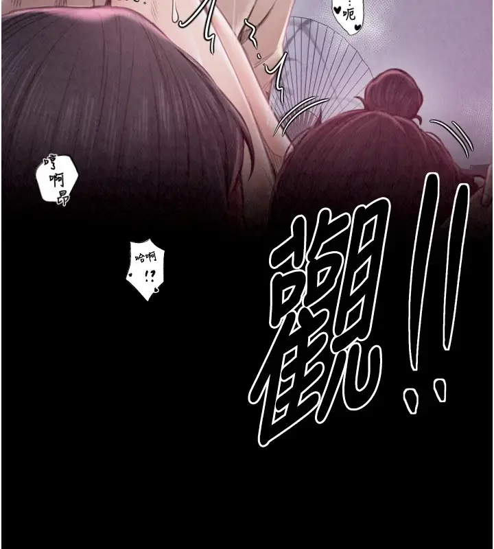 漫画《最强家丁》第18话第94张图