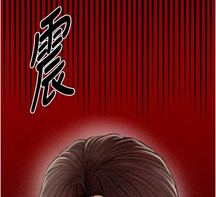 漫画《最强家丁》第20话第121张图