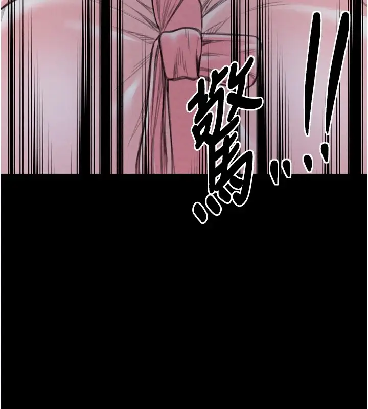漫画《最强家丁》第20话第123张图