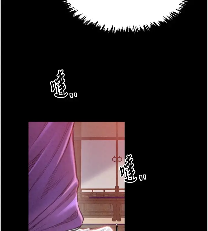 漫画《最强家丁》第20话第166张图