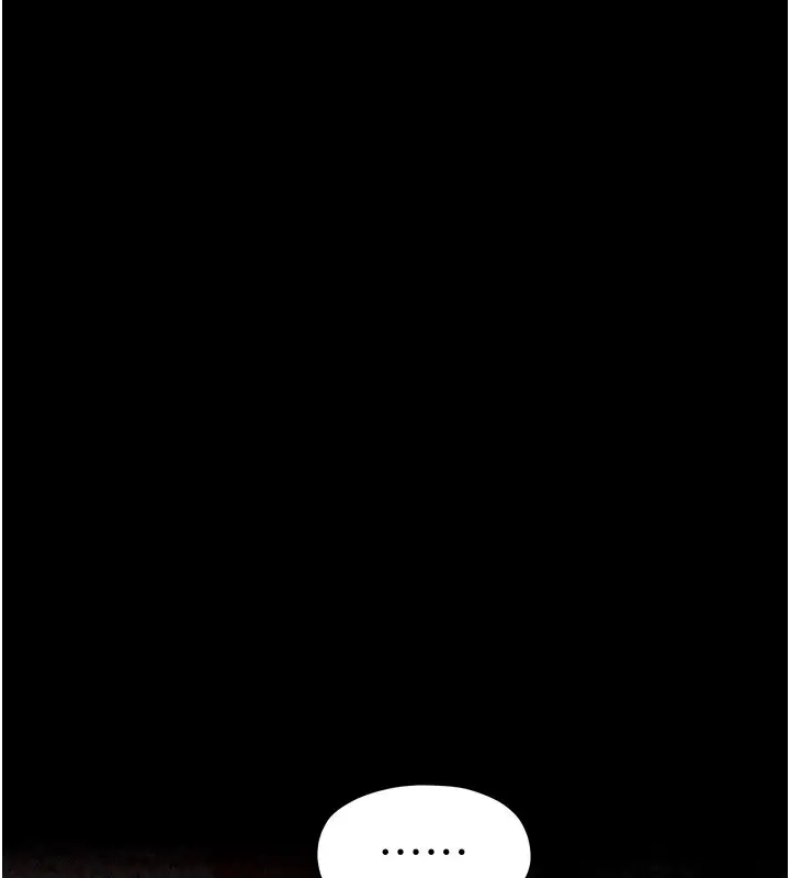 漫画《最强家丁》第20话第173张图