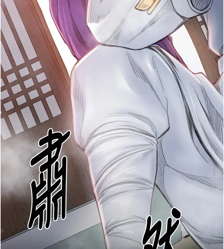 漫画《最强家丁》第20话第175张图