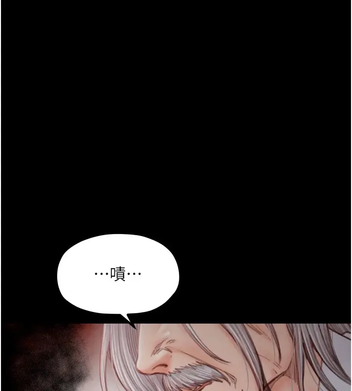 漫画《最强家丁》第20话第177张图