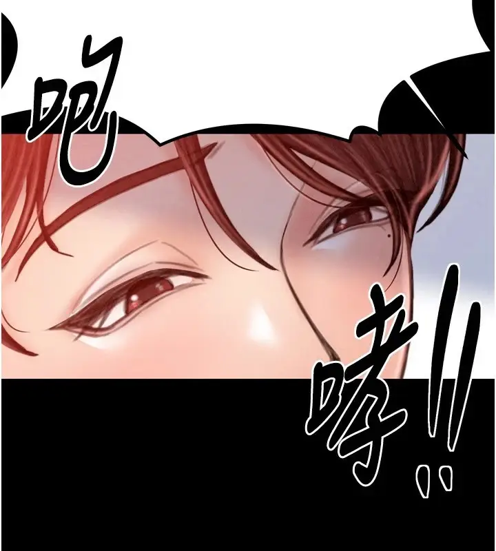 漫画《最强家丁》第20话第185张图