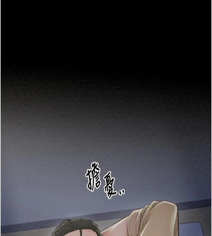 漫画《最强家丁》第20话第198张图