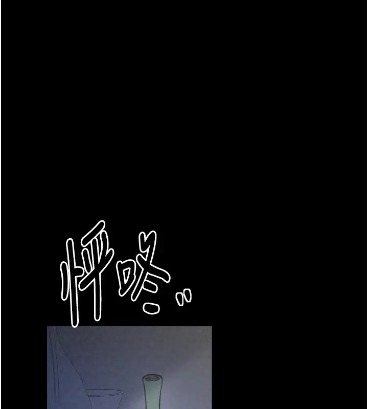 漫画《最强家丁》第20话第209张图