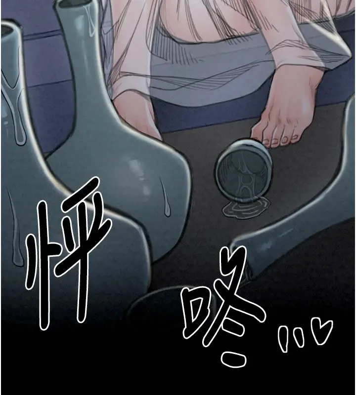 漫画《最强家丁》第20话第213张图