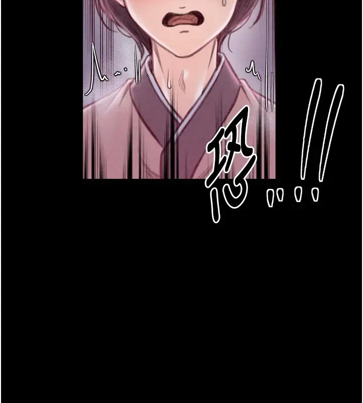 漫画《最强家丁》第20话第29张图