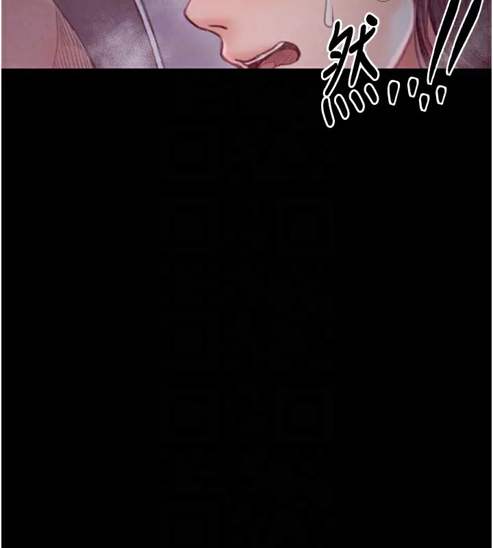漫画《最强家丁》第20话第35张图