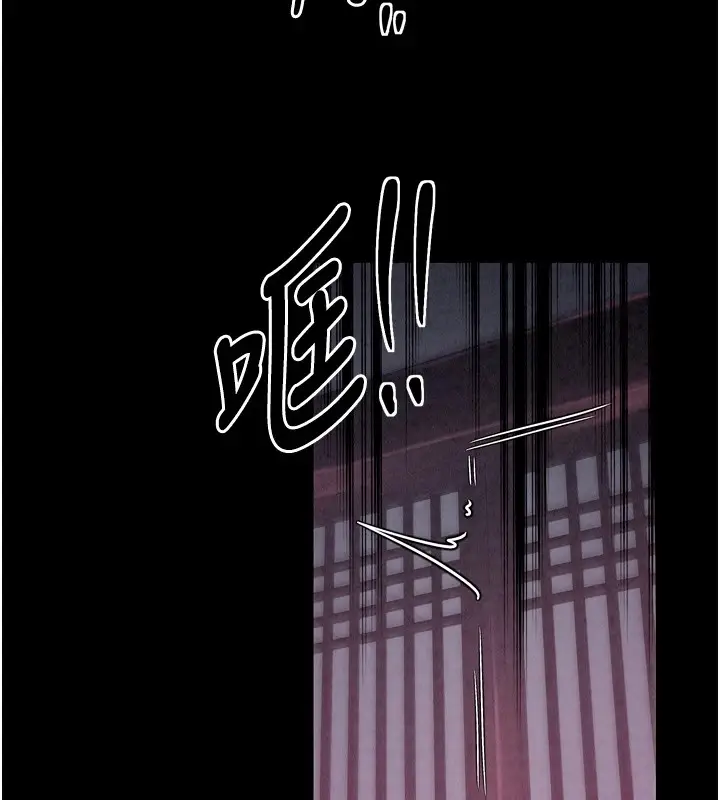 漫画《最强家丁》第20话第39张图