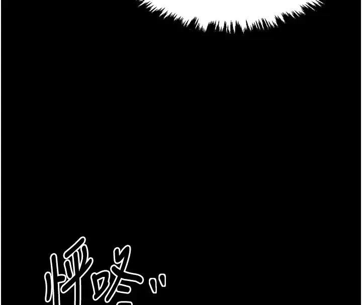 漫画《最强家丁》第20话第50张图