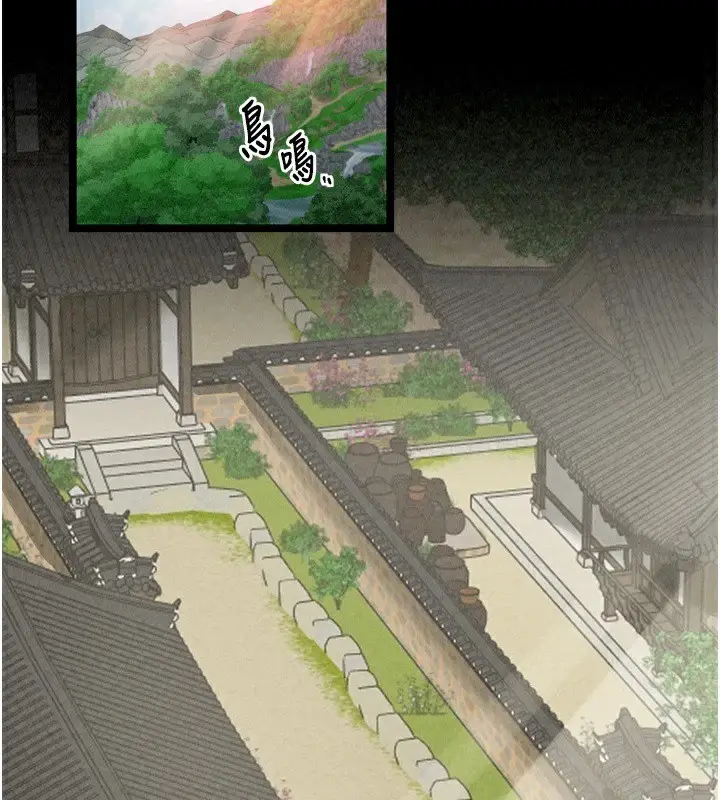 漫画《最强家丁》第20话第56张图