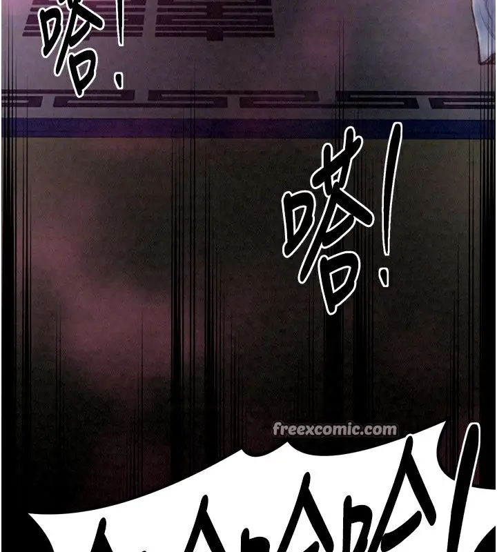 漫画《最强家丁》第26话第120张图