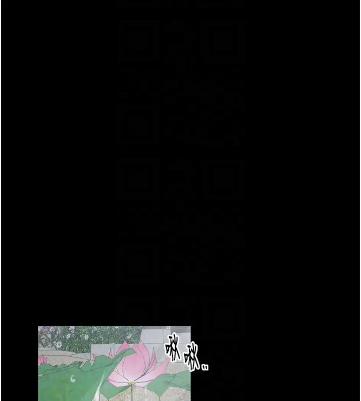 漫画《最强家丁》第26话第127张图