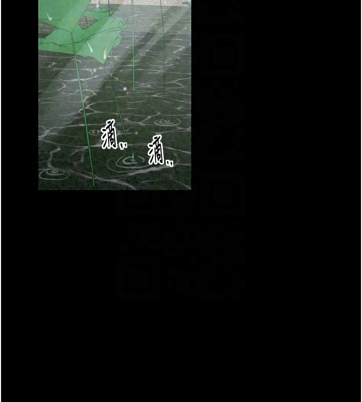 漫画《最强家丁》第26话第128张图