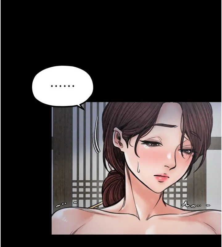 漫画《最强家丁》第26话第145张图