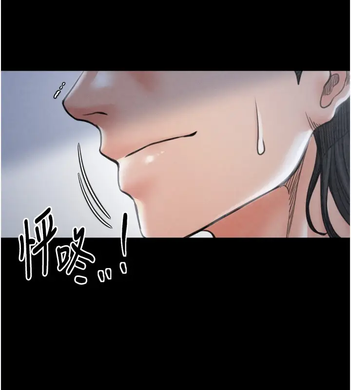 漫画《最强家丁》第26话第153张图