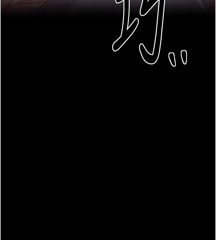 漫画《最强家丁》第26话第17张图