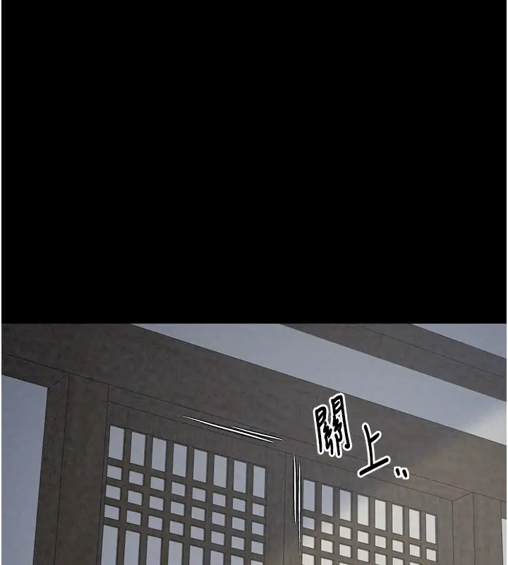 漫画《最强家丁》第26话第182张图