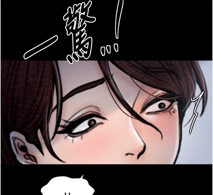 漫画《最强家丁》第26话第185张图