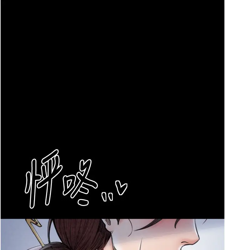 漫画《最强家丁》第26话第190张图
