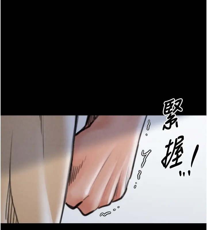 漫画《最强家丁》第26话第197张图