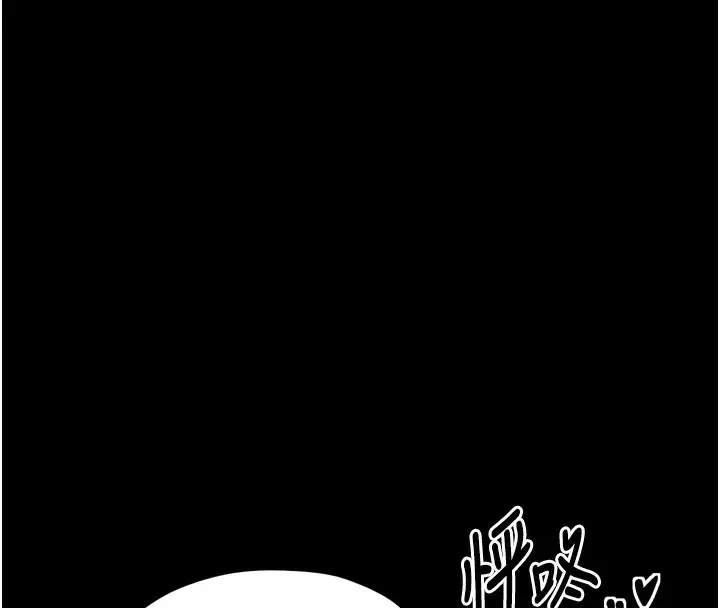 漫画《最强家丁》第26话第51张图