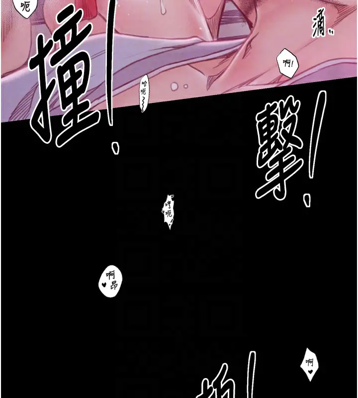 漫画《最强家丁》第26话第83张图