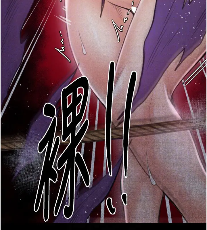 漫画《最强家丁》第26话第98张图