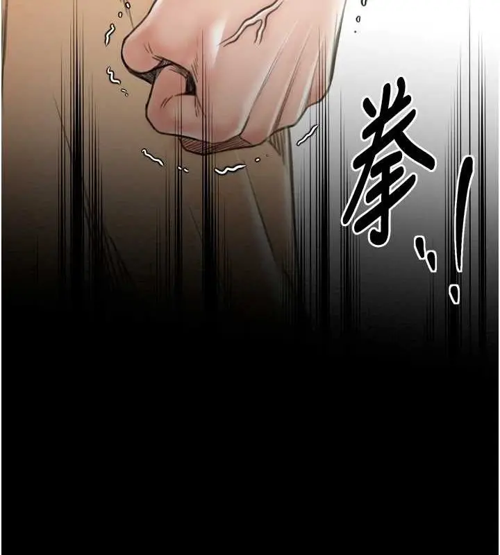 漫画《最强家丁》第28话第112张图