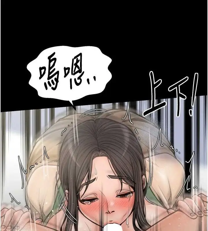 漫画《最强家丁》第28话第122张图