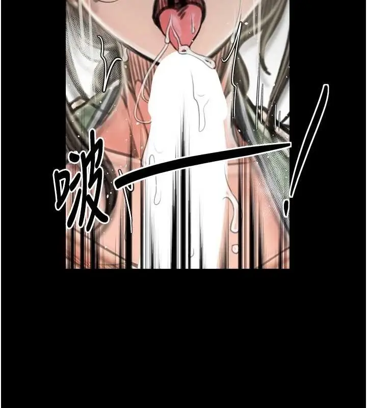 漫画《最强家丁》第28话第125张图
