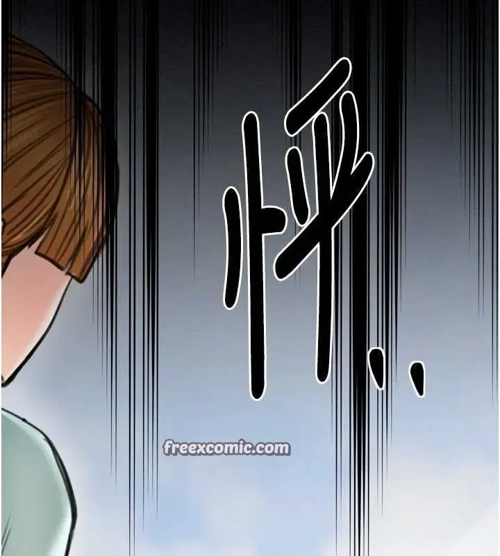漫画《最强家丁》第28话第15张图