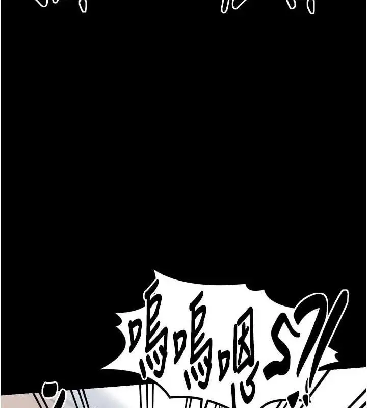 漫画《最强家丁》第28话第151张图