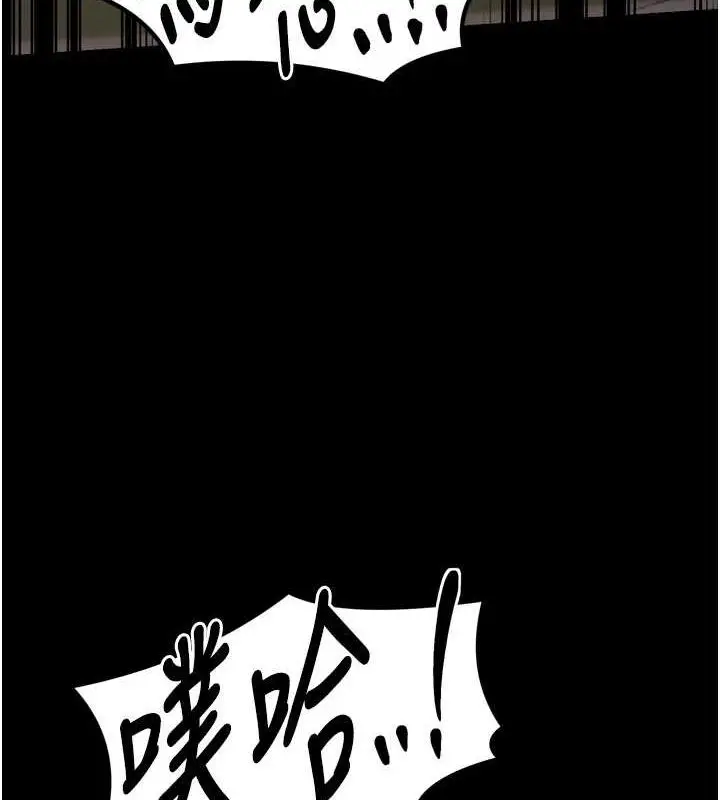 漫画《最强家丁》第28话第157张图