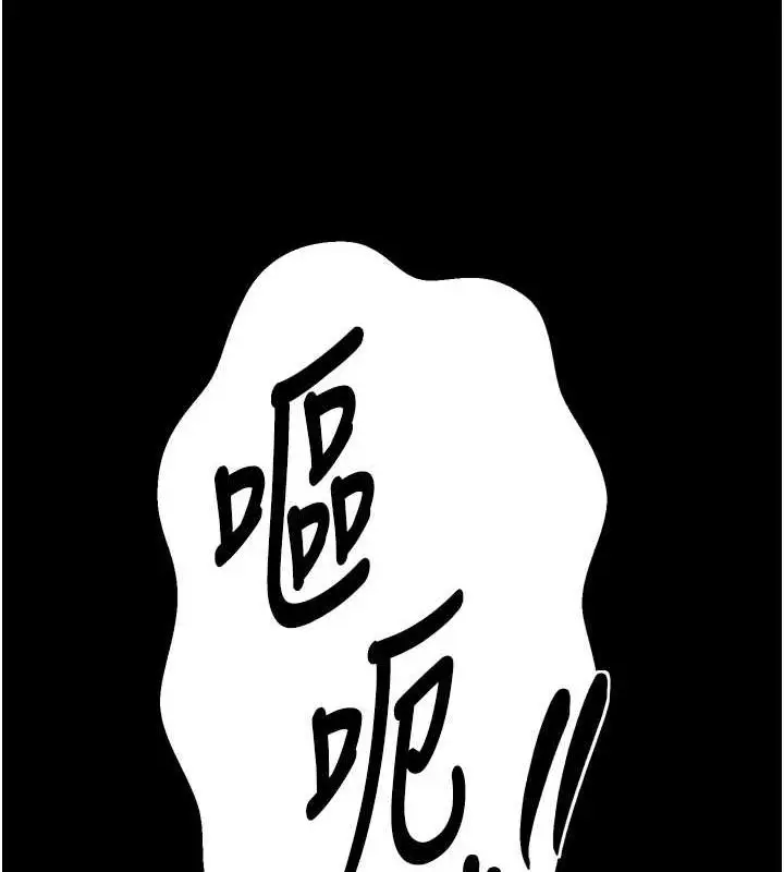 漫画《最强家丁》第28话第160张图