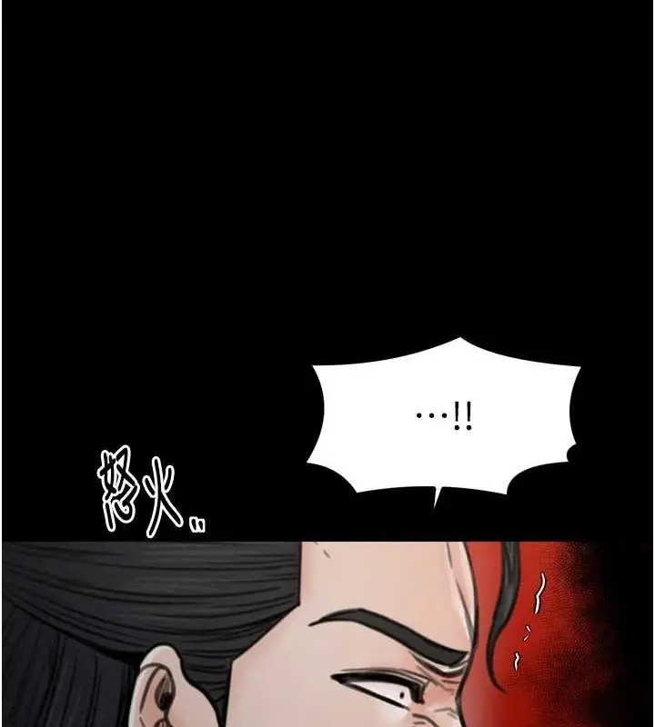 漫画《最强家丁》第28话第166张图