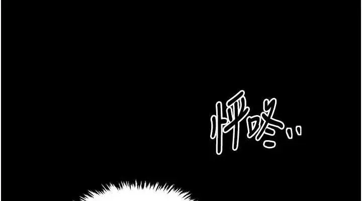 漫画《最强家丁》第28话第190张图