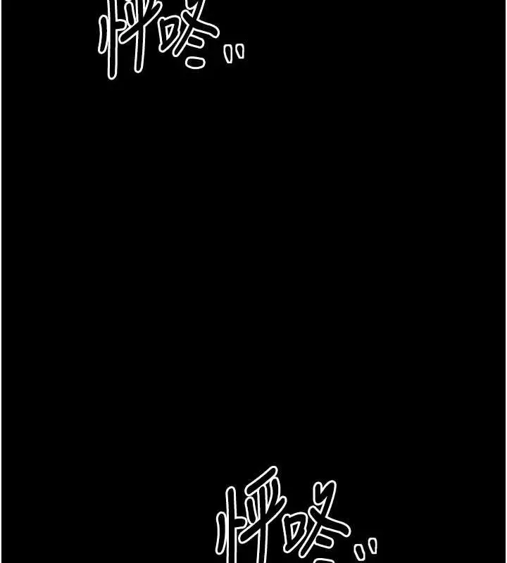 漫画《最强家丁》第28话第192张图