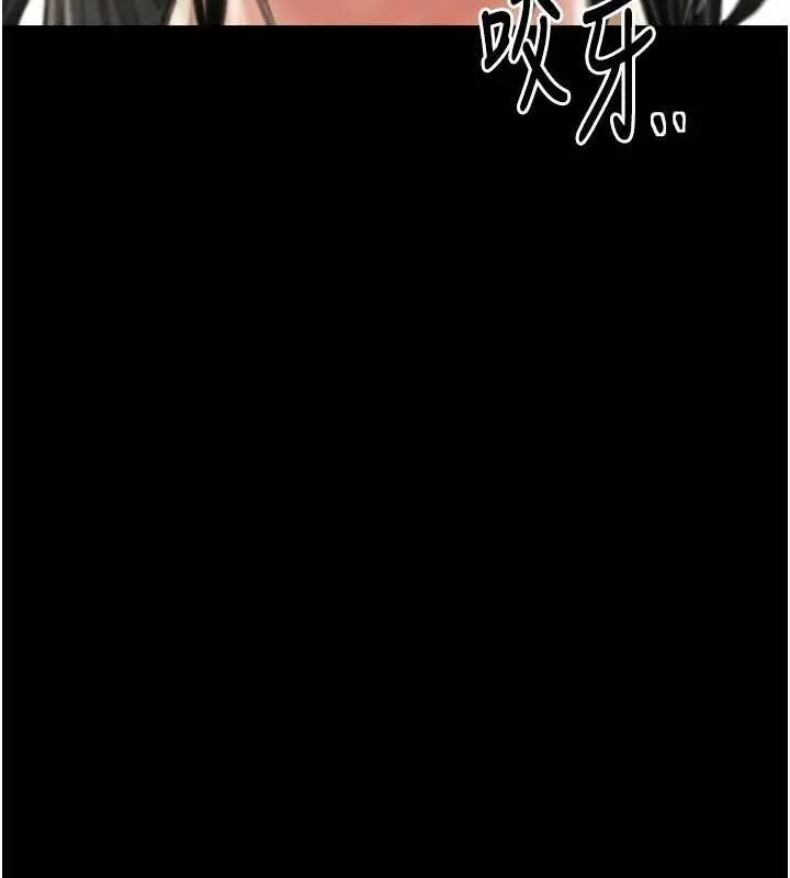 漫画《最强家丁》第28话第212张图
