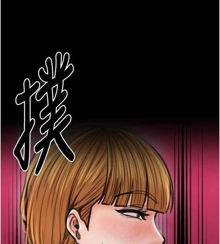 漫画《最强家丁》第28话第220张图