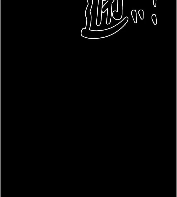 漫画《最强家丁》第28话第222张图