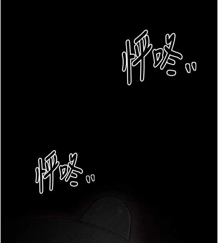 漫画《最强家丁》第28话第29张图