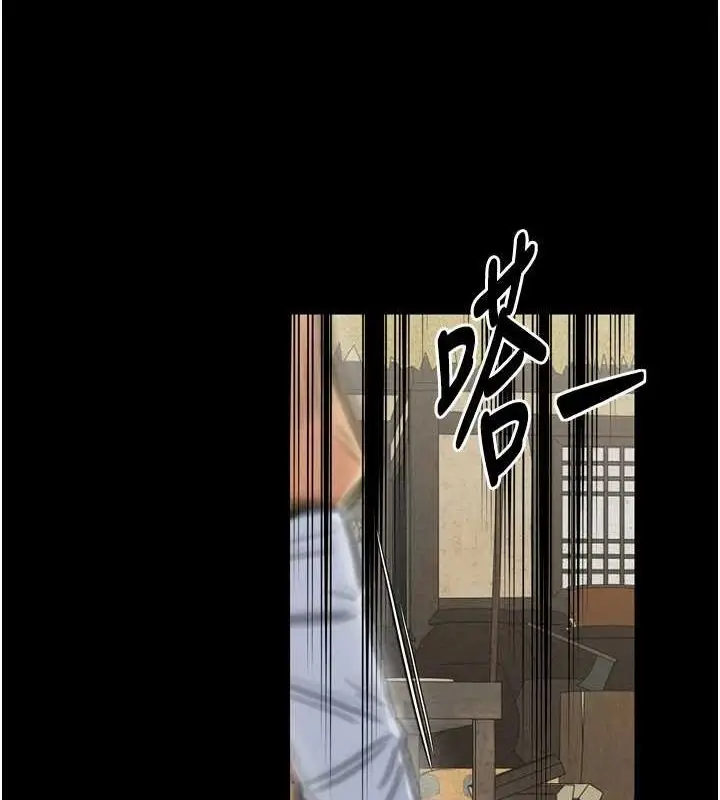 漫画《最强家丁》第28话第3张图