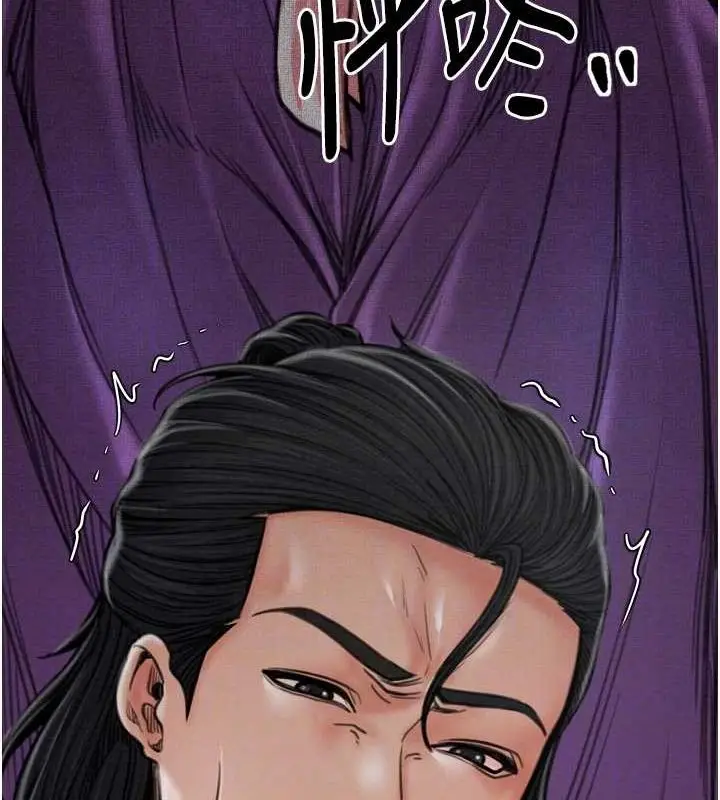 漫画《最强家丁》第28话第34张图