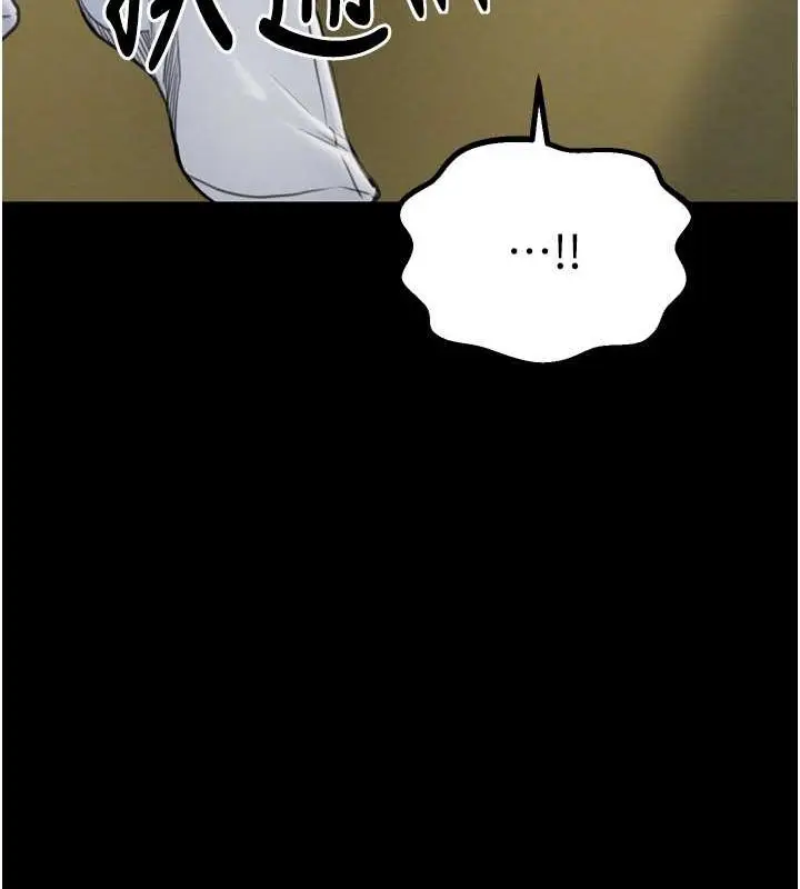 漫画《最强家丁》第28话第49张图