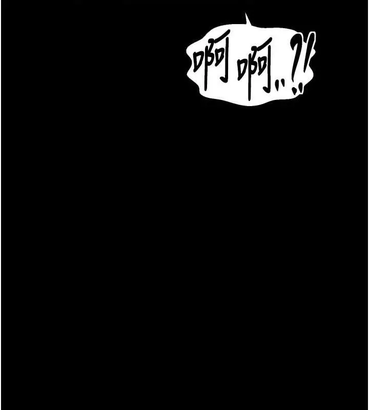 漫画《最强家丁》第28话第66张图