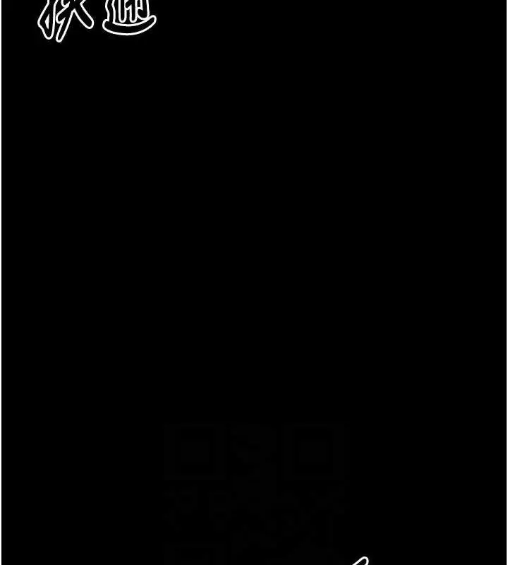 漫画《最强家丁》第28话第70张图