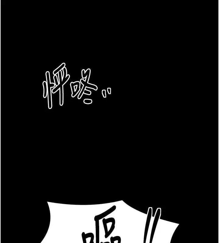 漫画《最强家丁》第28话第74张图